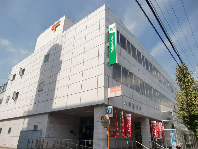 アルベーロ和生 銀行