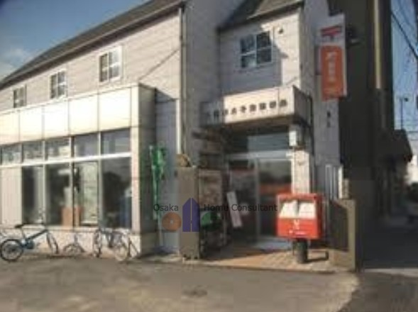 八尾市北木の本４丁目アパート 郵便局