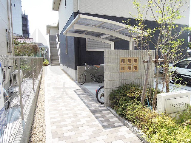 プランドール（久宝園） その他共有部分