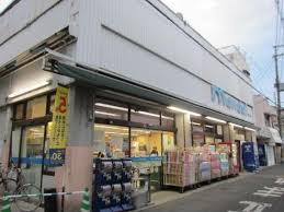 F＋style　大蓮南2号館 スーパー