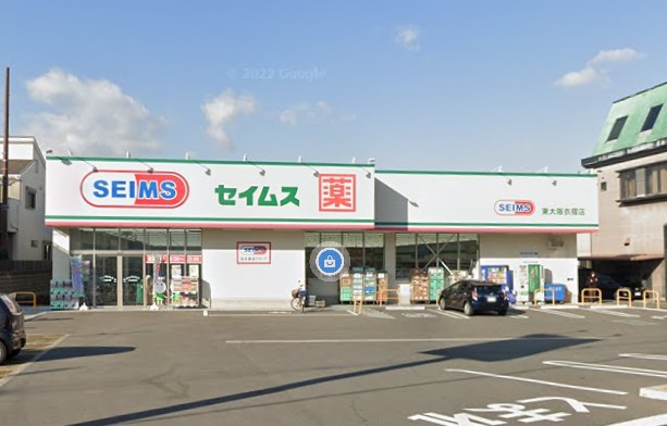 大蓮ビューハイツ ドラッグストア
