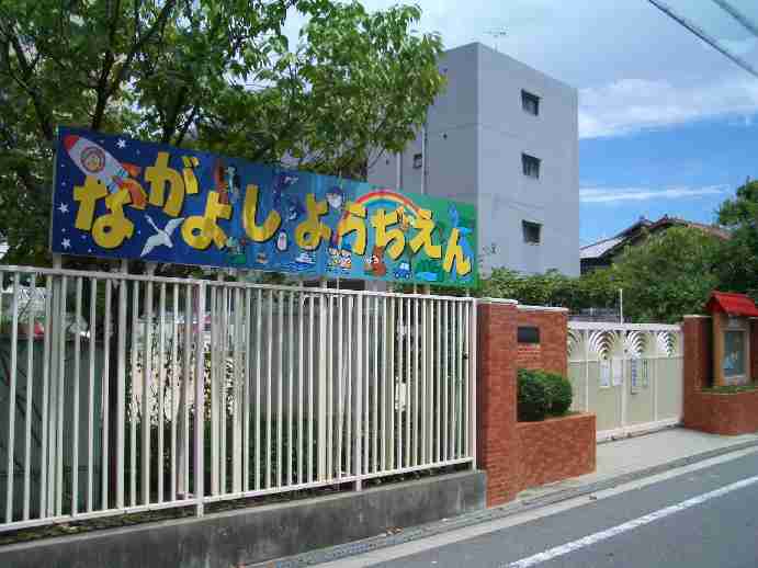 シャーメゾン長吉長原 幼稚園