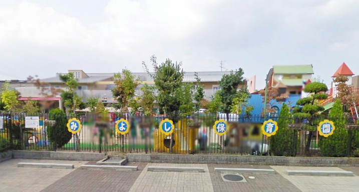 パレーシャル21 保育所