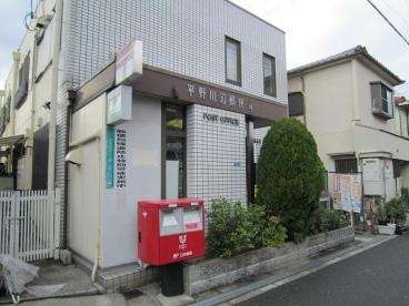 フジパレス長吉川辺Ⅲ番館 郵便局