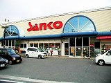 セイバリーレイン スーパー
