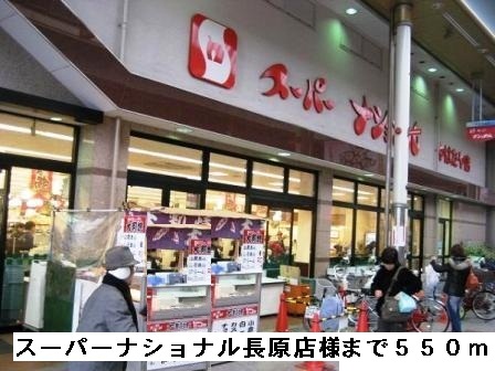 サンパティーク（長吉六反） その他