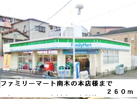 サンパティーク（長吉六反） その他