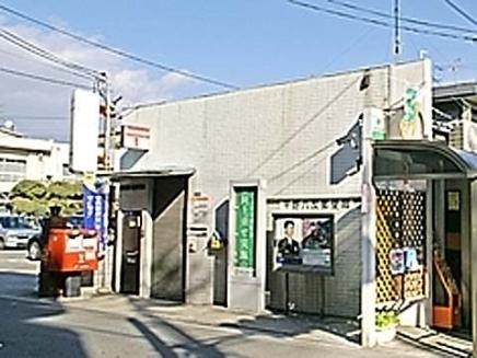 サンパティーク（長吉六反） 郵便局