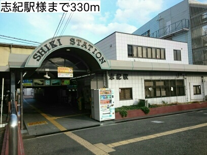 コンフォート　しき その他