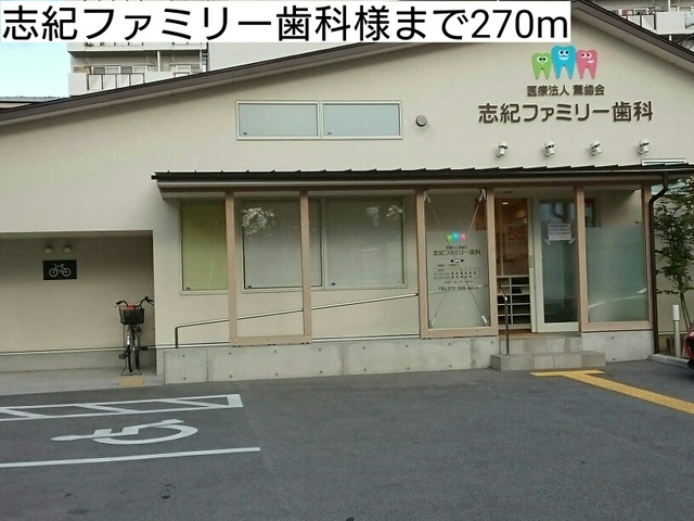 コンフォート　しき その他