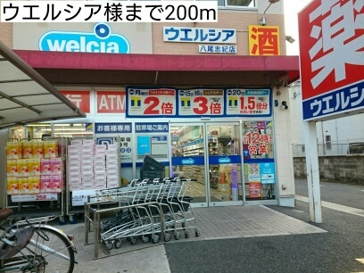 コンフォート　しき その他