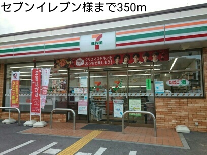 コンフォート　しき その他