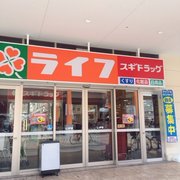 Ｓｈａ　Ｍａｉｓｏｎ　さかえ スーパー