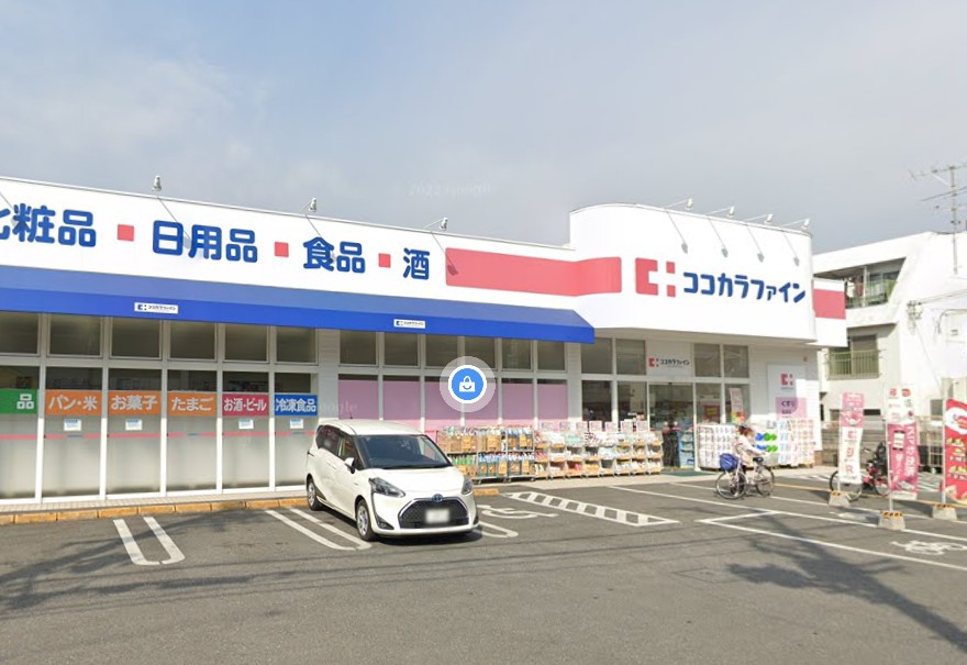 Ｓｈａ　Ｍａｉｓｏｎ　さかえ ドラッグストア