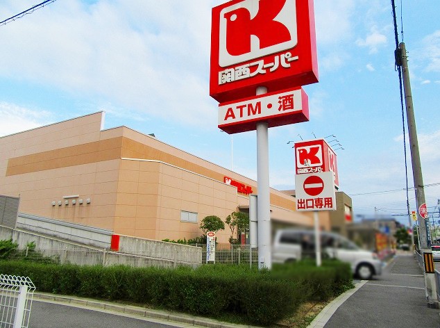 仮称　永和3丁目アパート スーパー