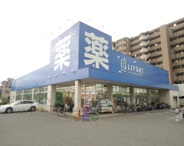 N-VILLAGEゆなみⅡ ドラッグストア