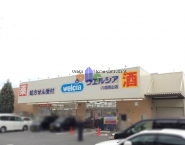 クリエオーレ若草町Ⅱ ドラッグストア
