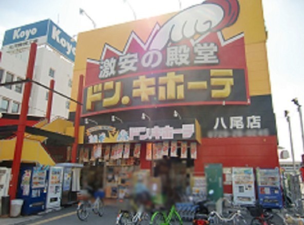 コレクト八尾駅前 ショッピング施設