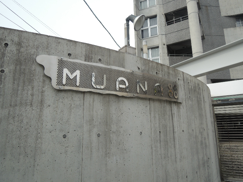 MUANA88（ムアナ８８） その他