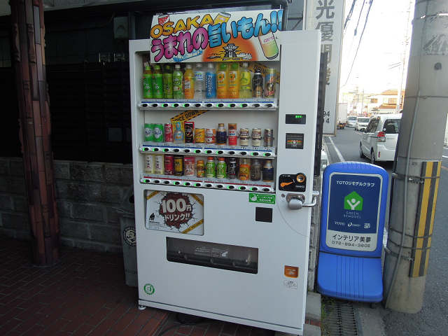 ライラックレインボー北木の本 その他設備