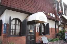 ライラックレインボー北木の本 レストラン