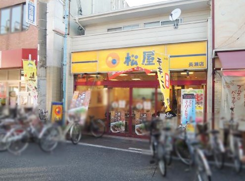 プレミアム菱屋西 レストラン