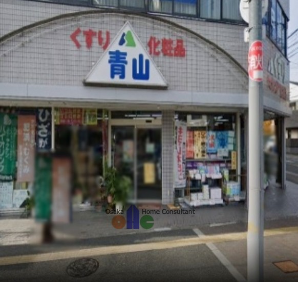 シャーメゾン大晶 ドラッグストア