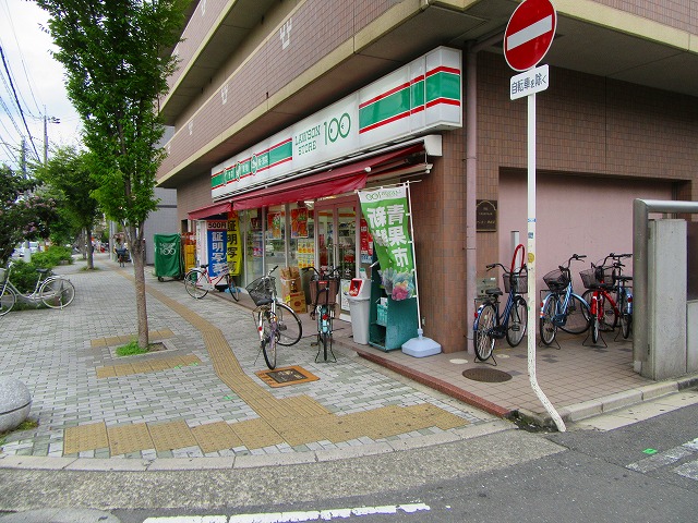 Ｍａｉｓｏｎ　Ｄｅ　Ｖｅｌｌｅ スーパー