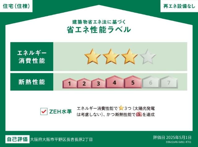 アイリス（Ｉｒｉｓ） 外観