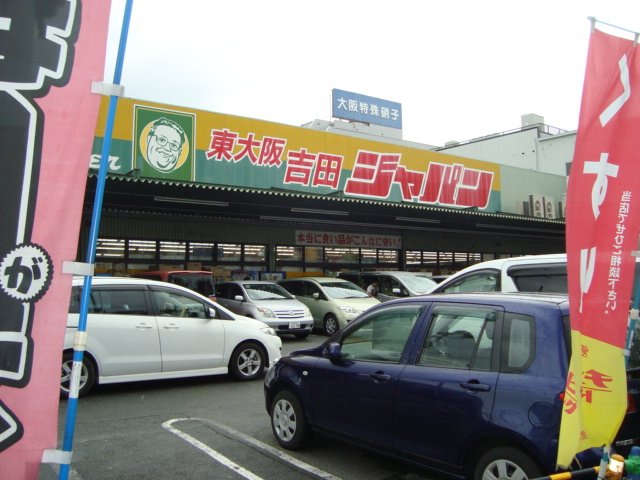 フォレスタ その他