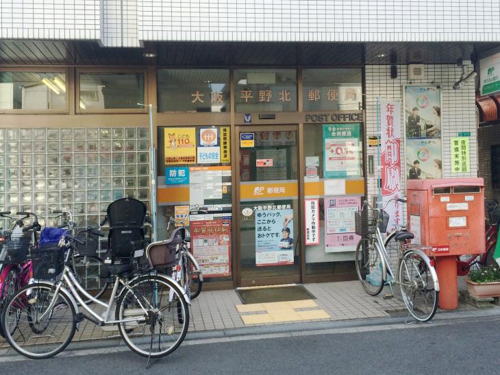 ＷＩＳＴＥＲＩＡ　Ｒ＆Ｔ 郵便局