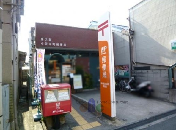 ＧｏｏｄＬｉｆｅ　小阪本町 郵便局